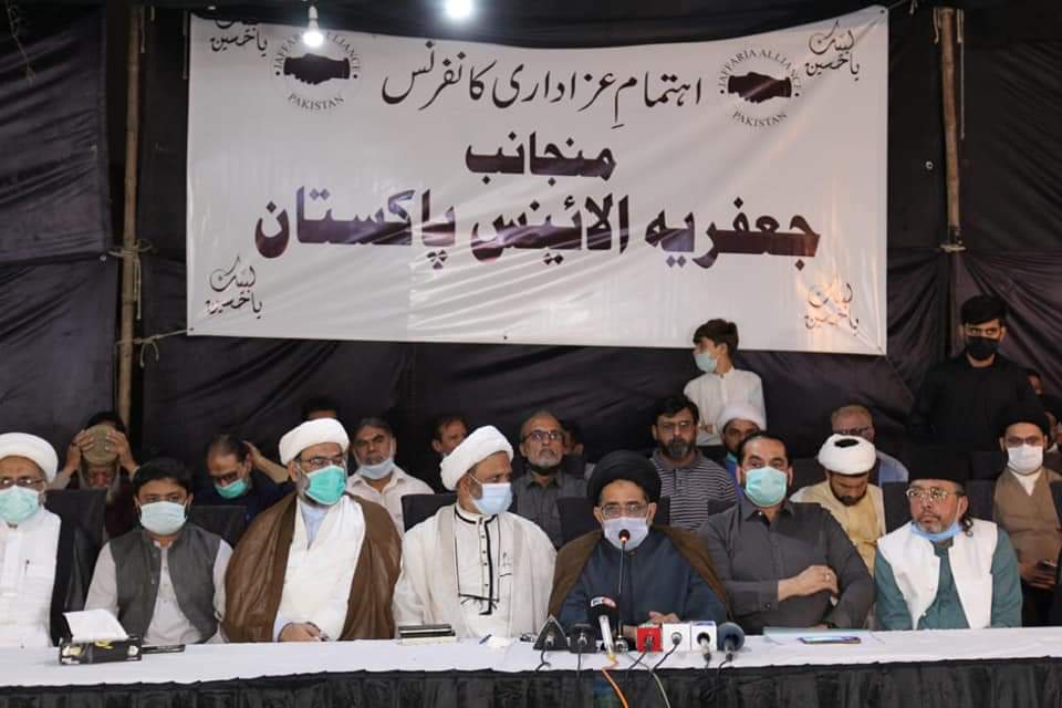Photos: Jafaria Alliance Pakistan launched mourning conference for Muharram 1443 in Karachi