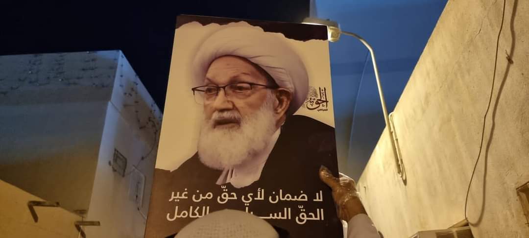 Photos: Protests in Bahrain against systematic targeting of Muharram rituals by Al Khalifa forces