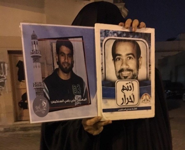 أهالي سنابس البحرينية يتظاهرون للمطالبة بالإفراج عن المعتقلين السياسيين