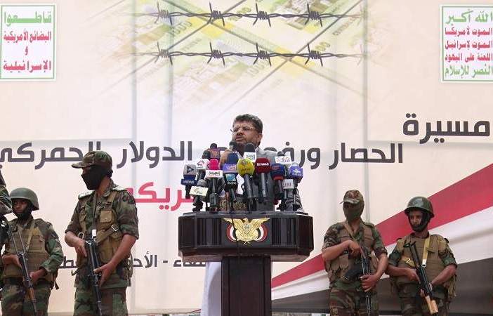 محمد علي الحوثي: أمريكا هي من تحاصر وتقتل الشعب اليمني 