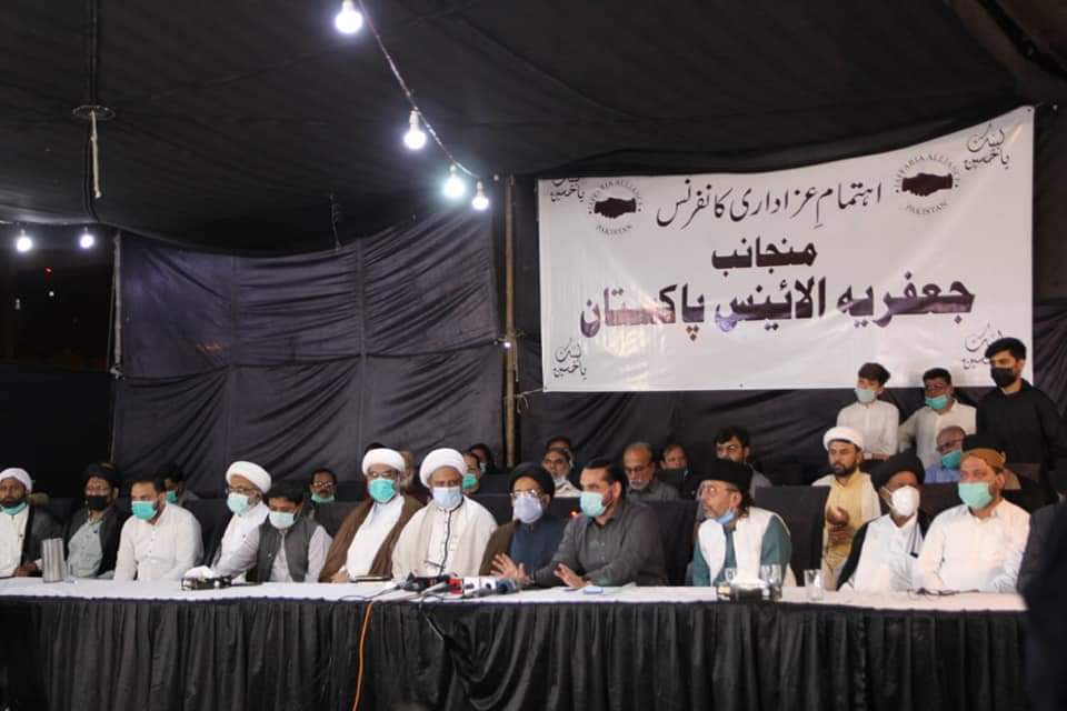 تصویری رپورٹ/ جعفریہ الائنس پاکستان کے زیر اہتمام عزاداری کانفرنس کا انعقاد