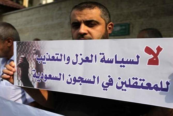 محكمة سعودية تعلن غدا الأحكام ضد معتقلي حركة "حماس" لديها