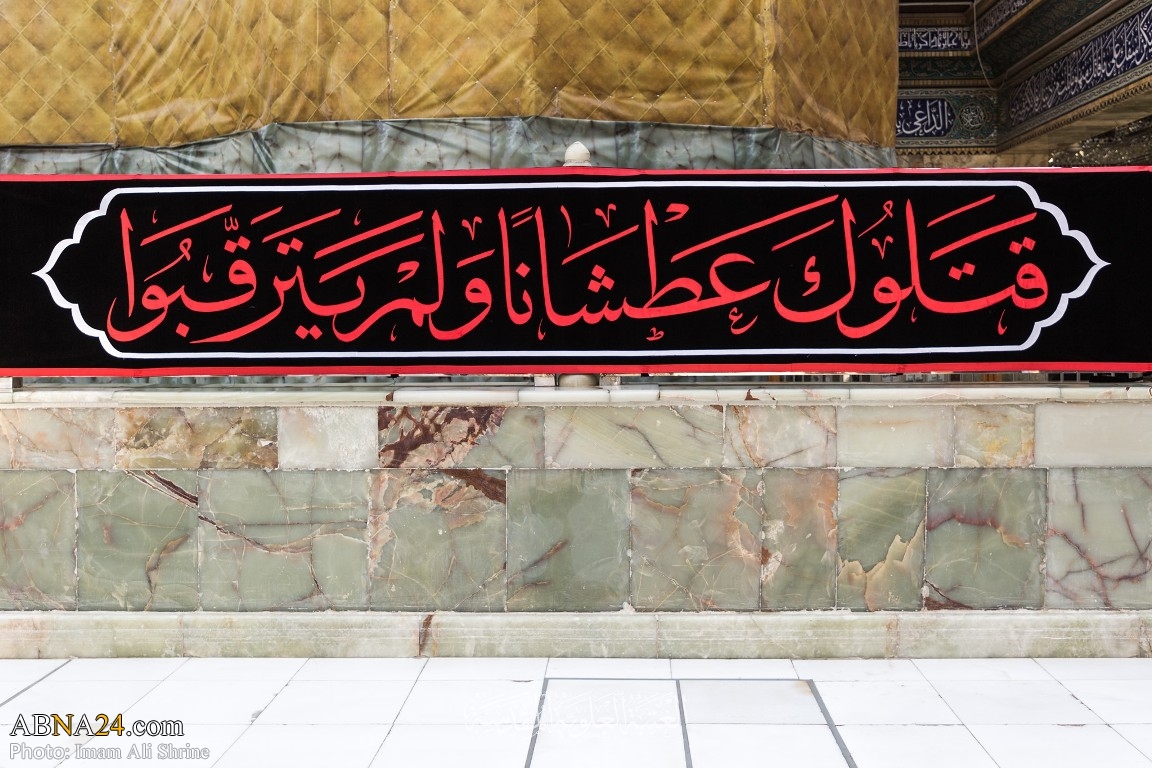 Photos: Imam Ali holy shrine covered with black preparing for month of sorrow 'Muharram al-Haram'