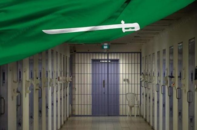 السعودية تصدر أحكاما قاسية بالسجن على معتقلي 'قضية حماس' 