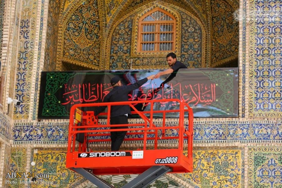 Santuario Sagrado del Príncipe de los Creyentes (P) preparándose cubierto de negro para el mes de dolor de ‘Muharram al-Haram’ 