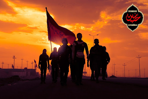 Любовь к имаму Хусейну объединяет нас