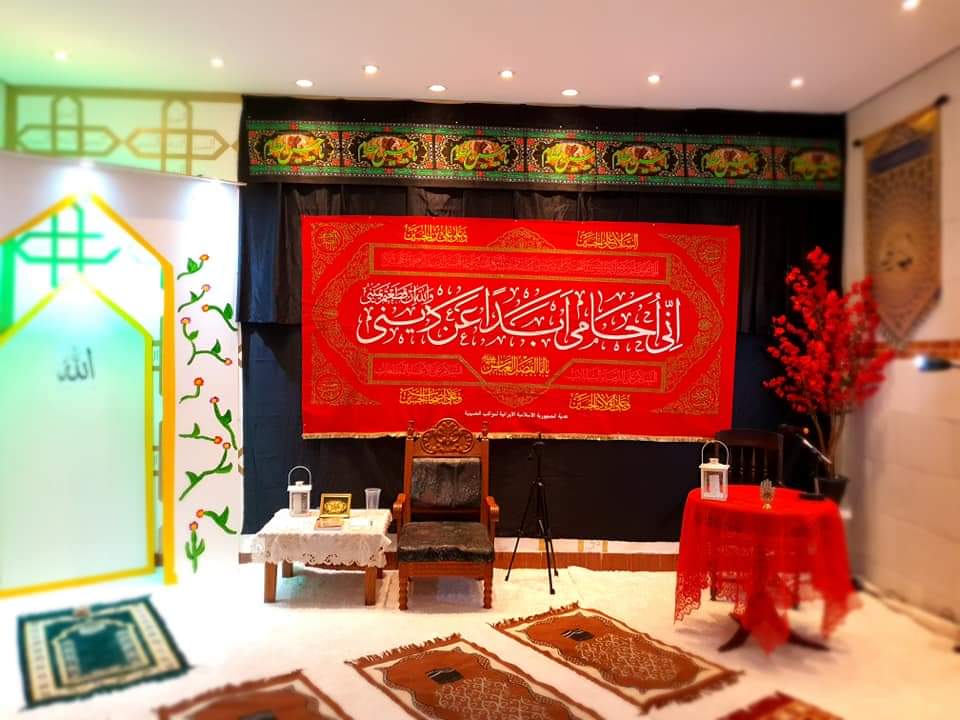 Photos: Fatima Zahra Center in Sao Paulo, Brazil prepared to mourn martyrdom of Imam Hussain in Muharram