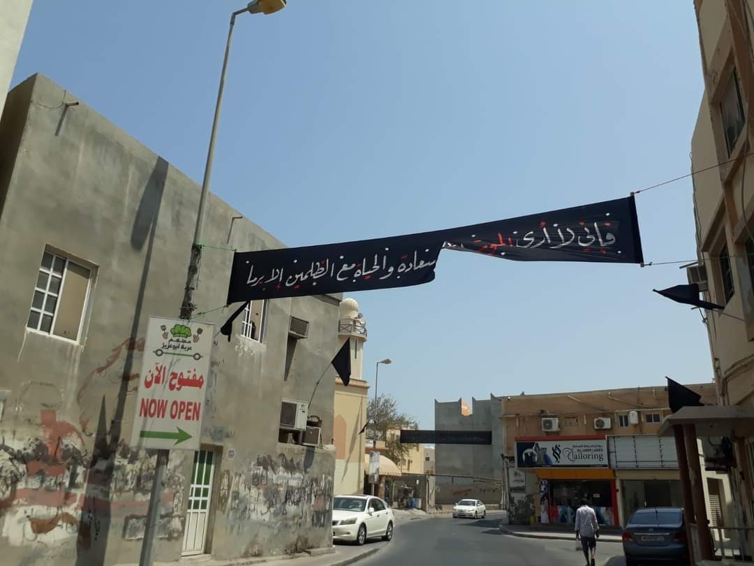 Photos: Bahraini regime forces desecrate religious symbols of Muharram in Bilad Qadim area
