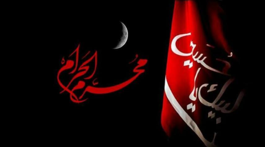 عاشورا کے بارے میں غلط تصورات ابھرے ہوئے ہیں