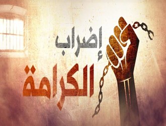 12 أسيراً فلسطينياً يواصلون إضرابهم عن الطعام في سجون العدو الصهيوني