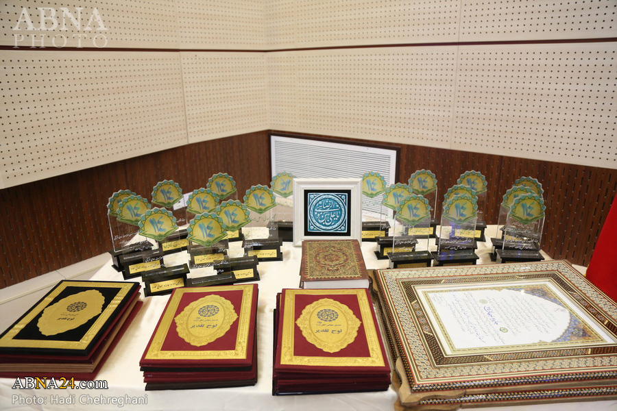 Daftar para Pemenang World Award 114 yang Pertama 