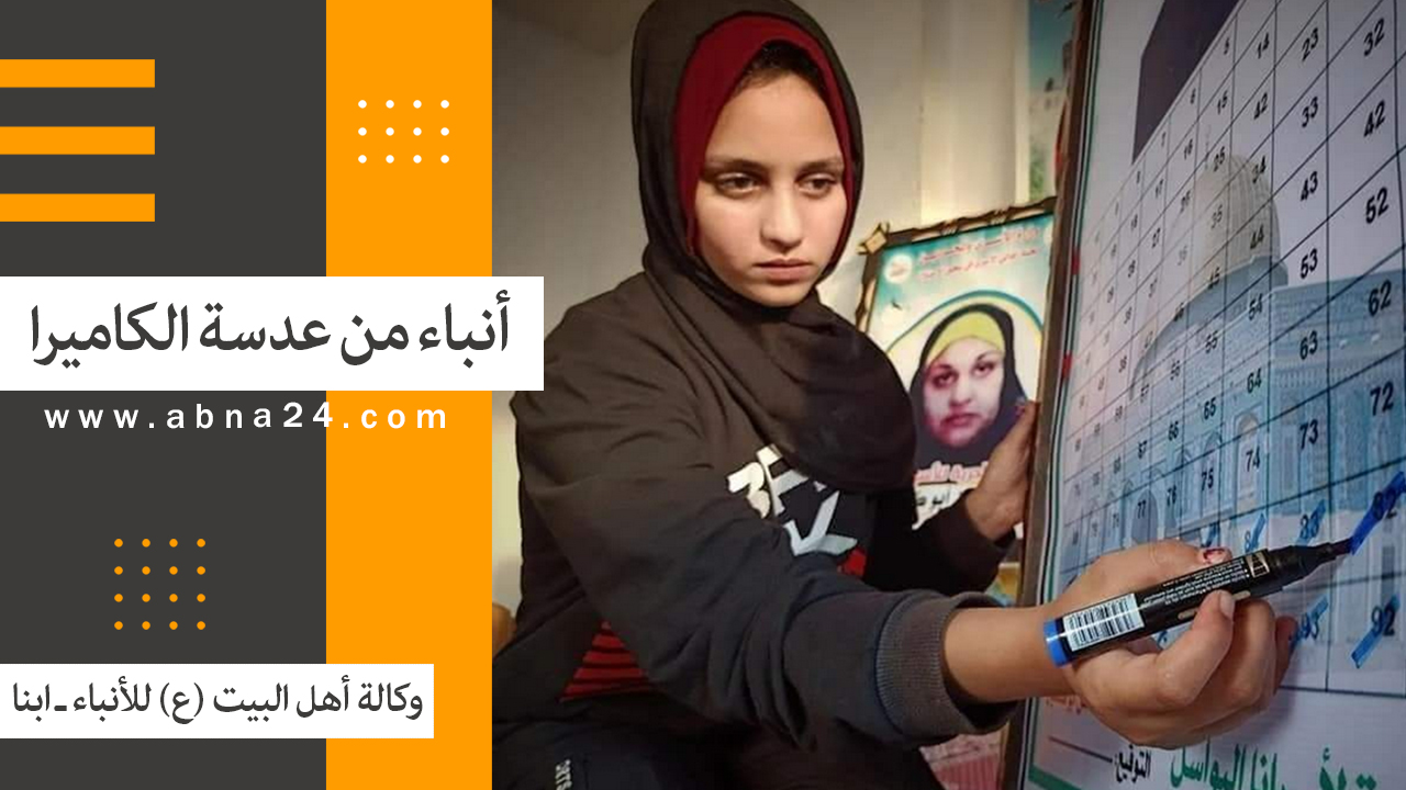 فیدیو / الاخبار المصورة عن الأحداث في العالم