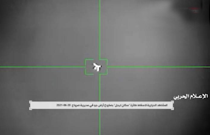 الدفاعات الجوية تسقط طائرة تجسس أمريكية في سماء محافظة مأرب
