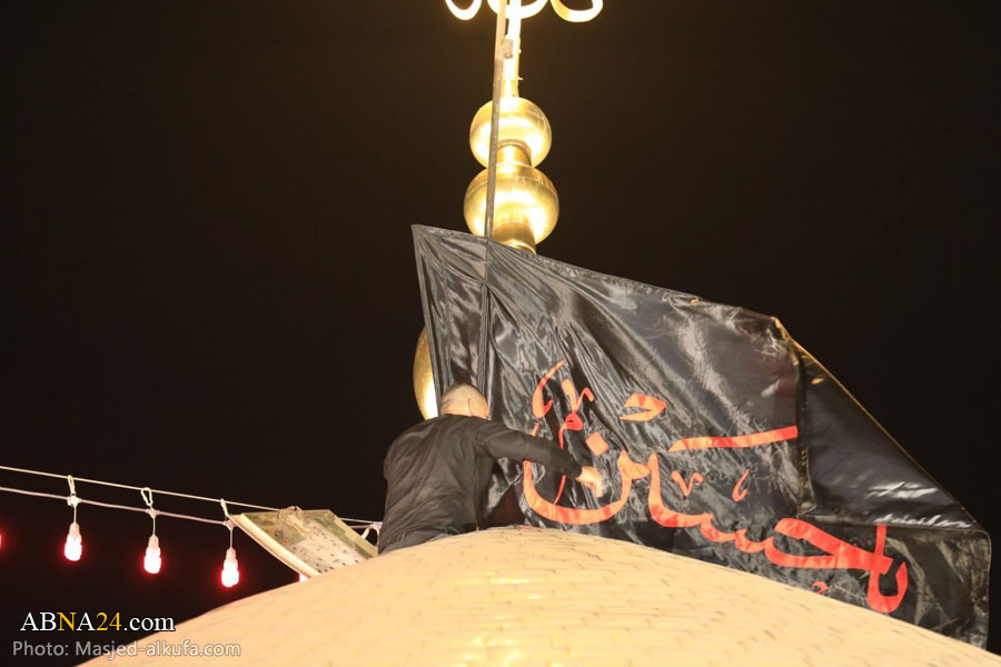 تقارير مصورة / رفع راية الامام الحسين (ع) على قبة السيد "مسلم بن عقيل" (ع)