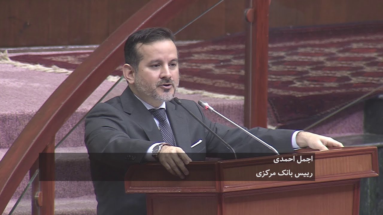 افغان مرکزی بینک کے سربراہ کی زبانی ملکی صورتحال کا سارا احوال