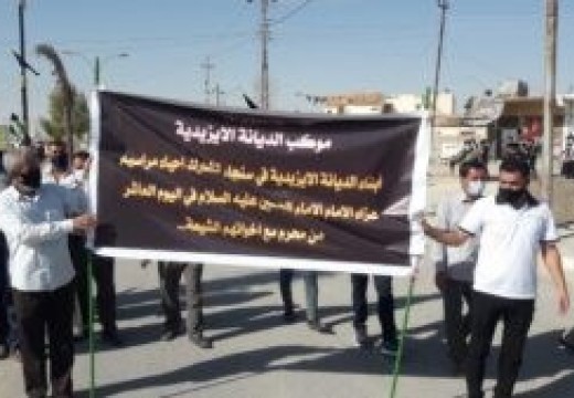العراق: أول موكب إيزيدي يحيي ذكرى عاشوراء في سنجار