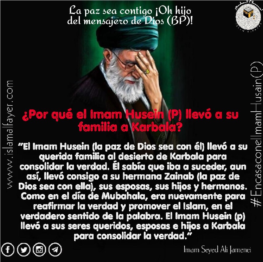 ¿Por qué el Imam Hussain (P) llevó a su familia a Karbalá?