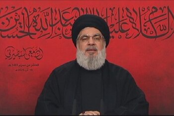 Penyokong AS harus melihat keadaan di Afghanistan/Kapal yang membawa bahan bakar akan datang ke Lubnan dari Iran 