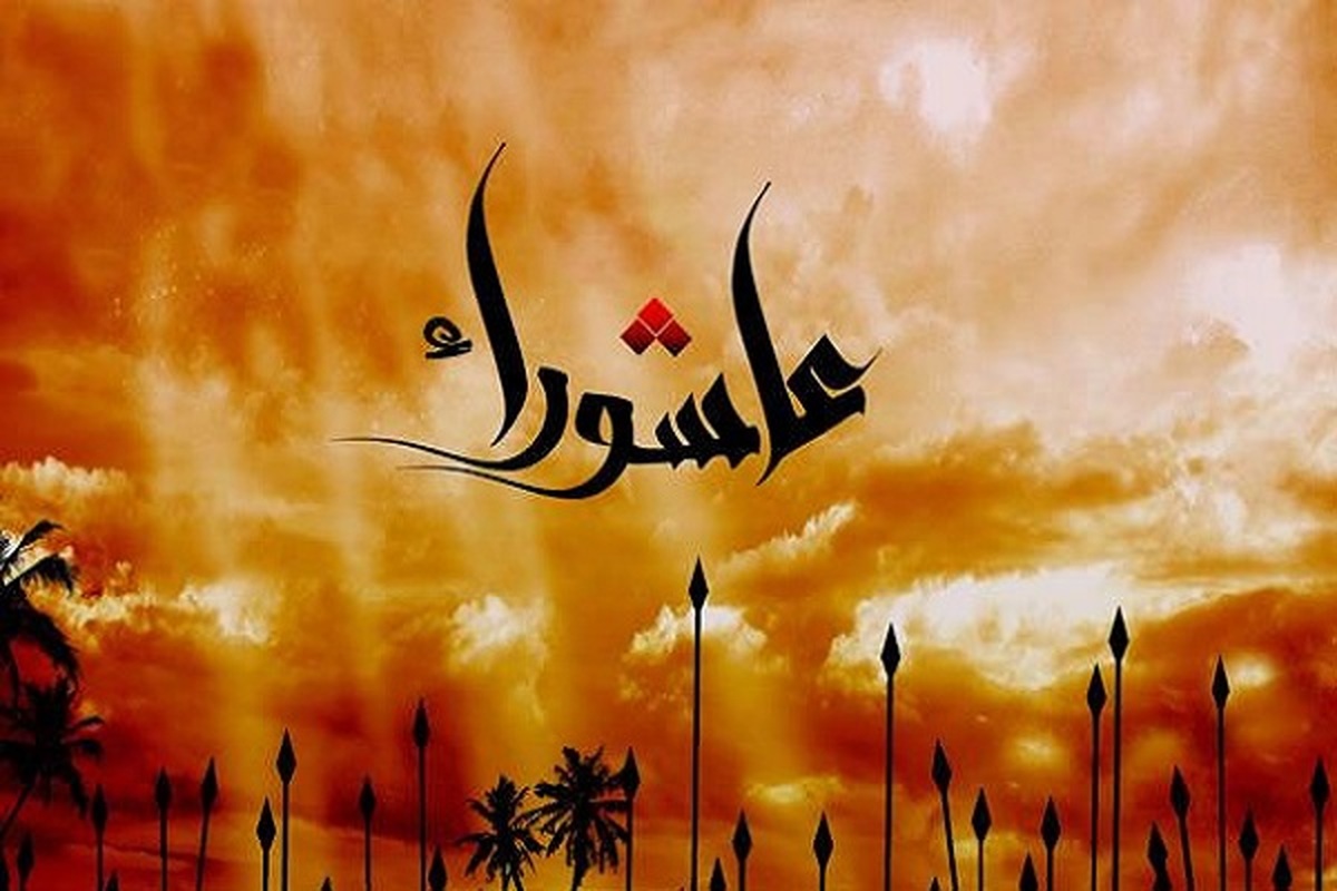 کربلا! ظالموں کے خلاف ابدی جنگ کا اعلان نامہ