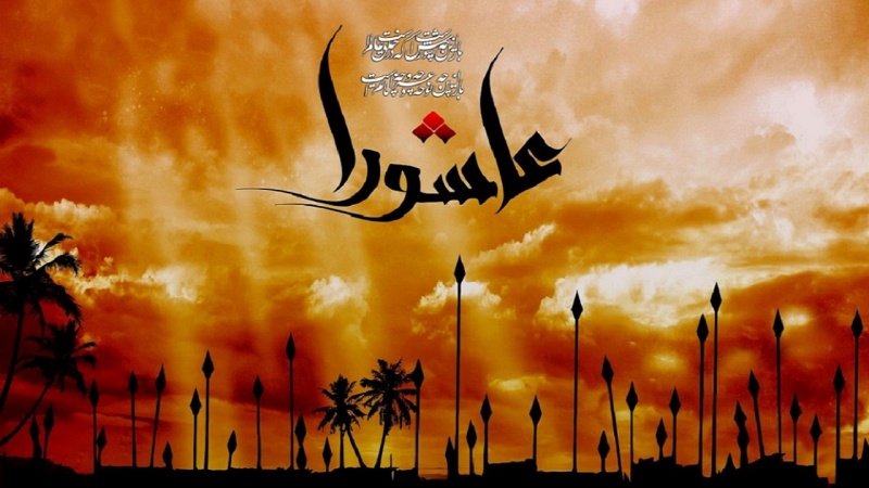 德黑兰伊玛目侯赛因哀悼仪式