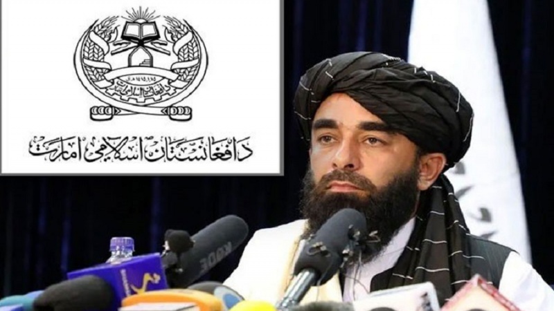 طالبان نے اسلامی امارت کے قیام کا اعلان کر دیا