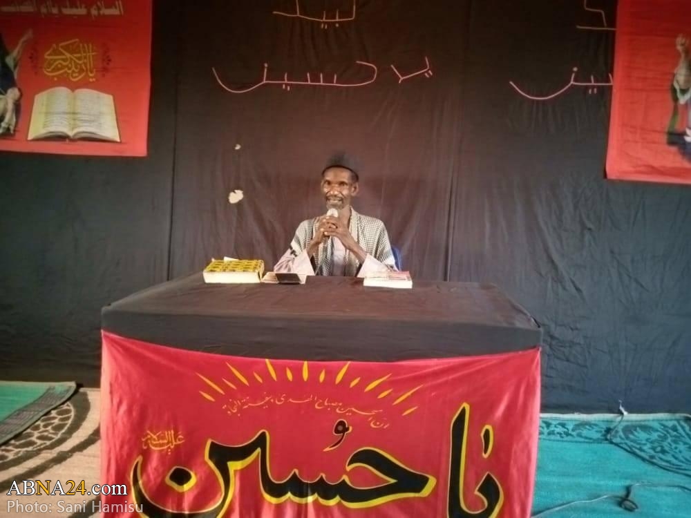 تقارير مصورة / مجلس عزاء حسيني في مدينة "غانية" بولاية اداماوا