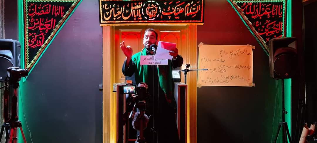 تقارير مصورة / مجلس عزاء حسيني في حسينية الغدير بمدينة "شين"