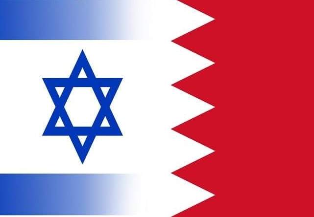 سفارة لكيان العدو في البحرين منذ 11 عاماً ! 