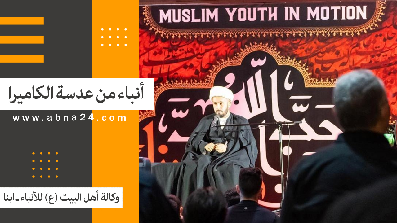 فیدیو / الاخبار المصورة عن الأحداث في العالم