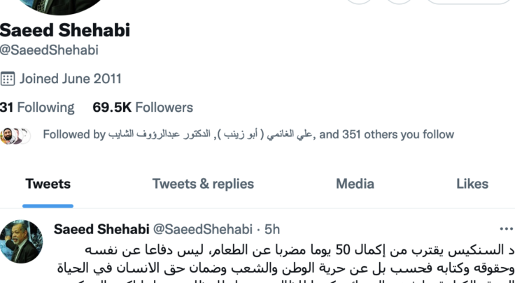 الشهابي يدعو لموقف وعمل فوري ينقذ حياة الأكاديمي البحراني عبدالجليل السنكيس المعتقل في سجون ولي عهد البحرين