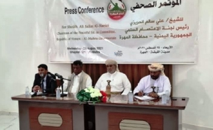 الكشف عن تجنيد جواسيس ومُخبرين لصالح القوات البريطانية في المهرة