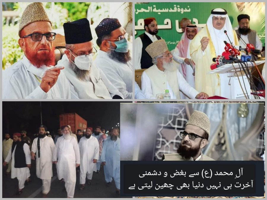 یزید اور پاکستان میں اس کے حامی
