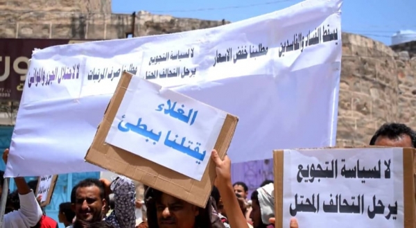 Yemeni protesters in Abyan demand exclusion of Saudi coalition forces