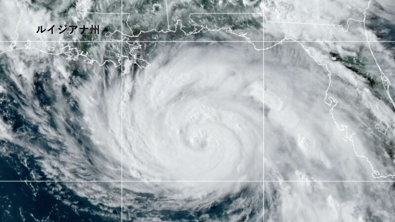米南部にハリケーン上陸予測　甚大な被害受ける可能性