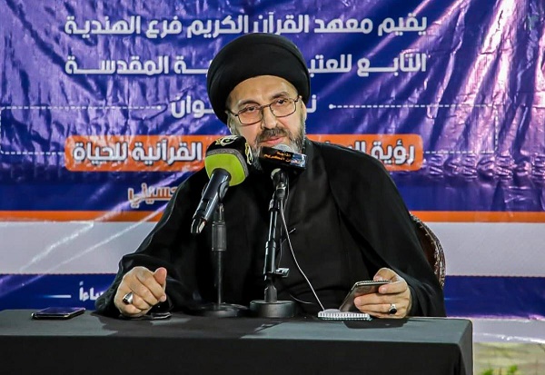 إقامة ندوة تحت عنوان: "رؤية الإمام الحسين(ع) القرآنيّة للحياة"