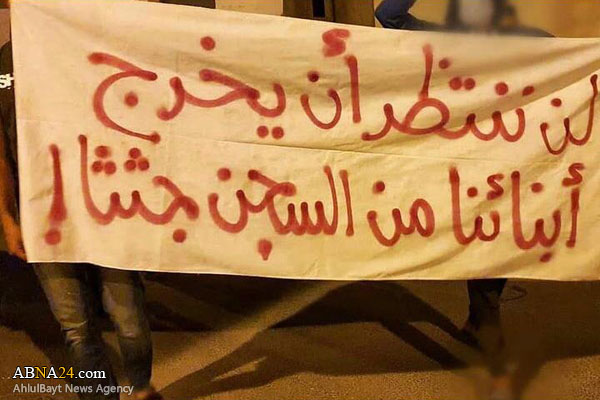 مركز البحرين يطالب الحكومة بوضع حد لحالات الاختفاء القسري للمعارضين