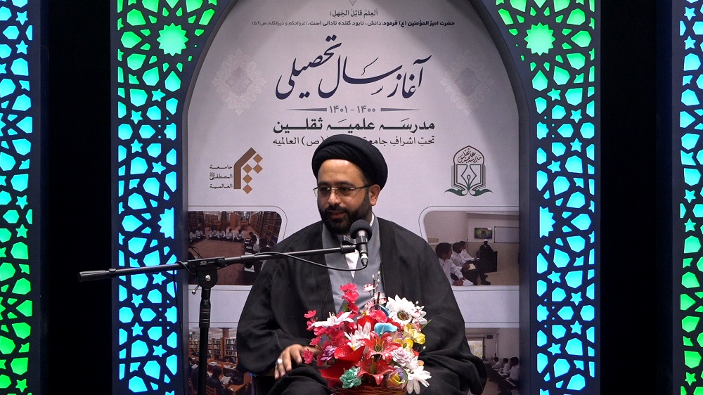 مدرسہ علمیہ ثقلین قم میں تعلیمی سال 2021/22ء کے آغاز کی مناسبت سے تقریب کا انعقاد