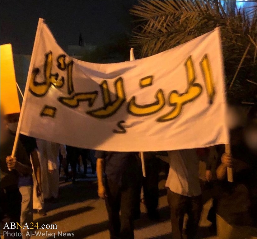 Photos: Bahrainis demonstrate in solidarity with Palestinians and against normalization ties with Zionist entity