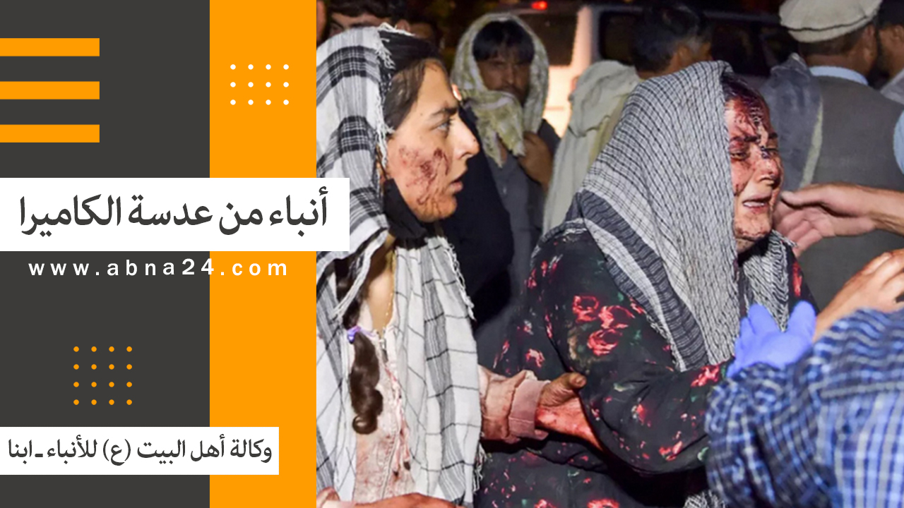 فیدیو/ الاخبار المصورة عن الأحداث في العالم