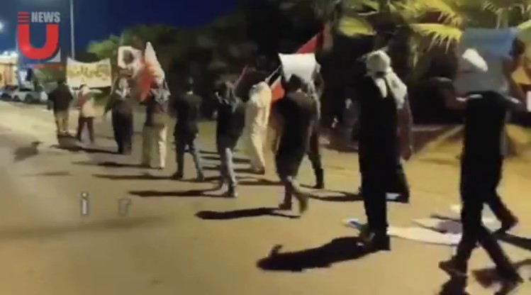 Bahreynliler ilişkilerin normalleşmesini protesto etti