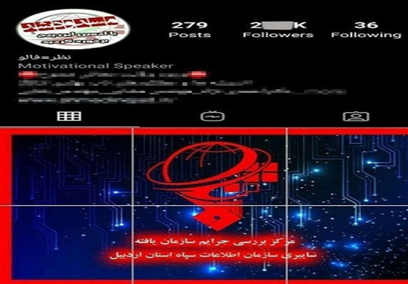 Әрдәбилдә әкс-ингилаби групларла әлагәли бир пантүркчү сахланылыб