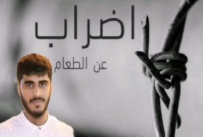 معتقل بحريني يضرب عن الطعام احتجاجا على سوء المعاملة