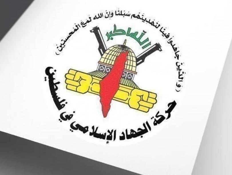 الجهاد الإسلامي: انتزاع الأسرى حريتهم في جلبوع أحدث هزة شديدة للمنظومة الإسرائيلية