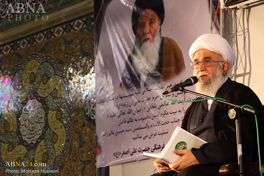 Late Ayatollah Alemi Balkhabi literally “divine scholar”, “brave”