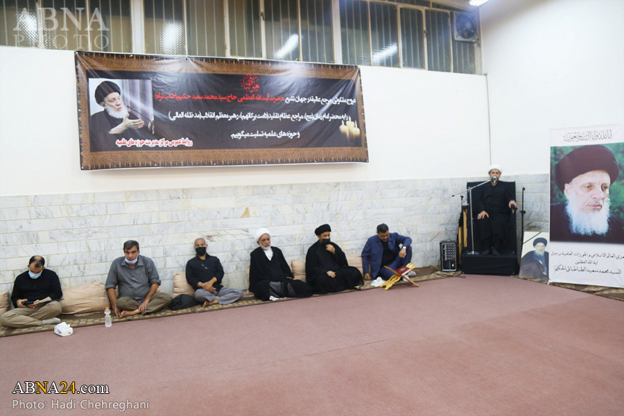 Photos: Mourning ceremony for Grand Ayatollah Hakim held in Qom