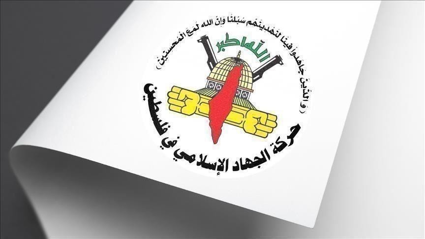  الجهاد الإسلامي تحذر الاحتلال الاسرائيلي من أي محاولة للمساس بالأسرى داخل سجونه الظالمة
