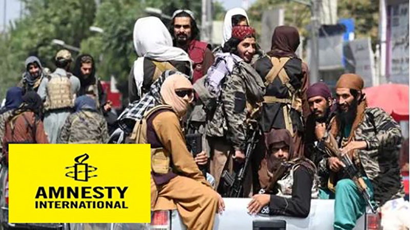 ایمنسٹی انٹر نیشنل کا طالبان سے مظاہروں اور دھرنوں کے احترام کا مطالبہ