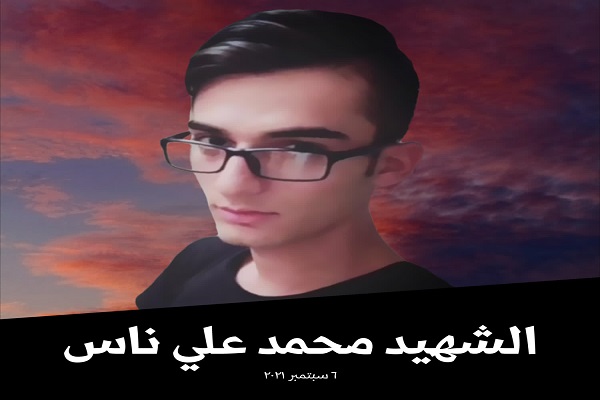 Bahraini activist dies of coronavirus after release from prison