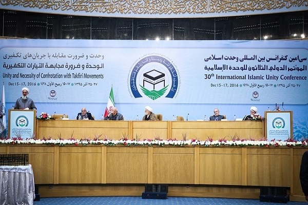 Call for papers for 35th Islamic Unity Conference