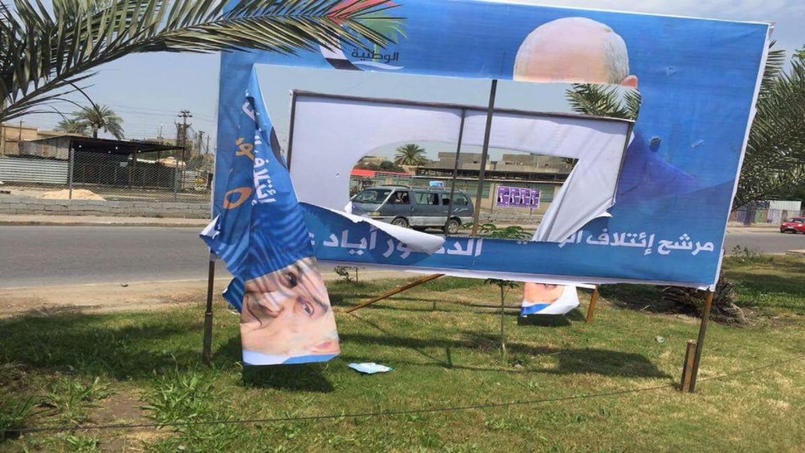القضاء العراقي يقرر معاقبة من يعتدي على صور المرشحين في الانتخابات